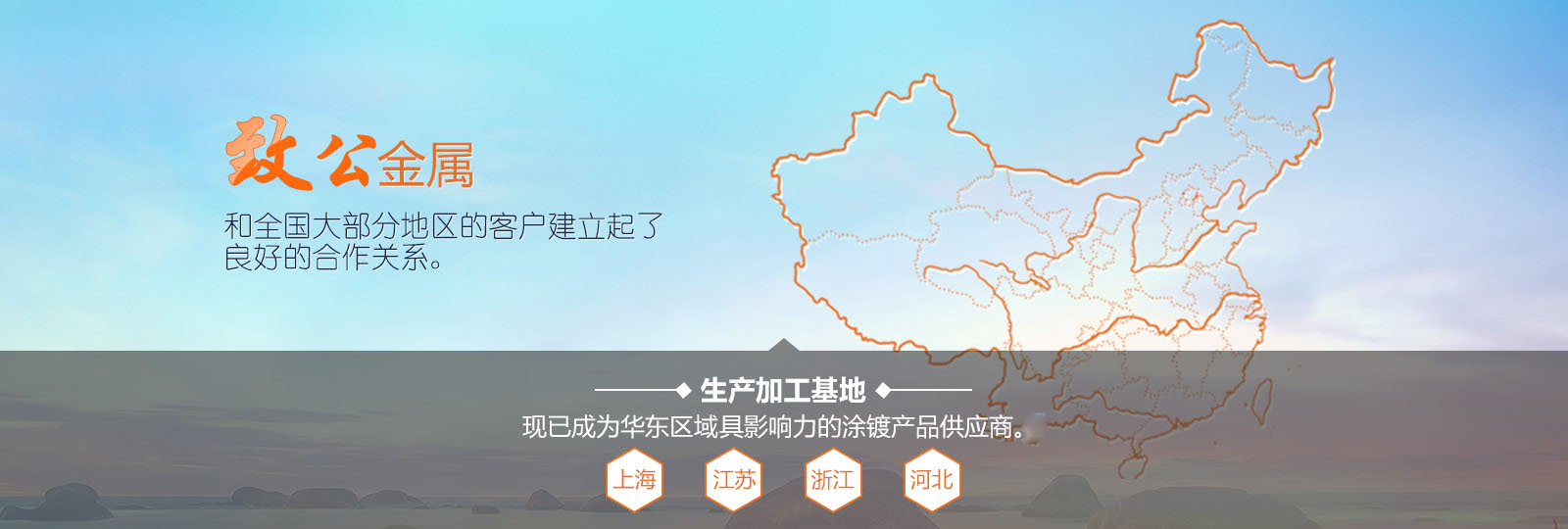 山東中科冶金礦山機械有限公司