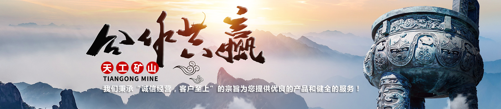 山東中科冶金礦山機械有限公司