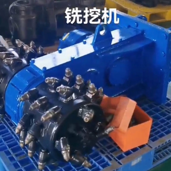 銑挖機